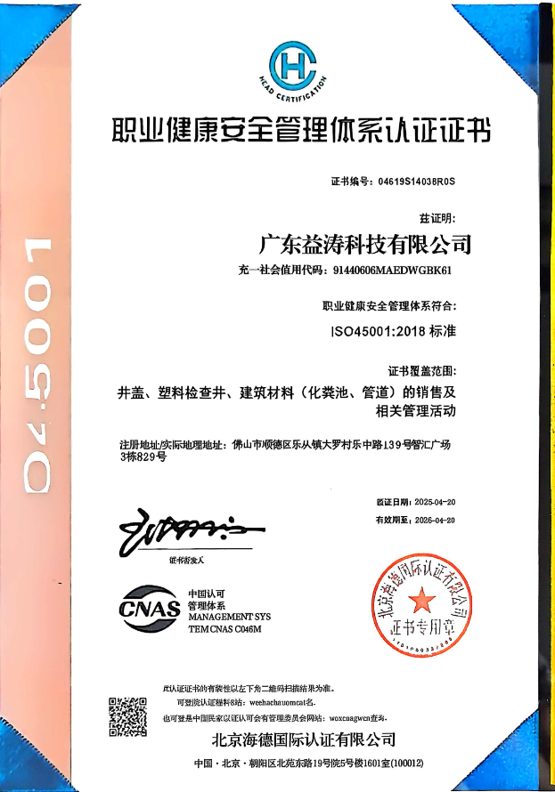 封丘荣誉证书