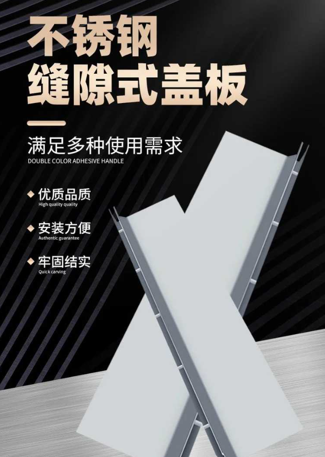 封丘不锈钢缝隙排水沟盖板展示